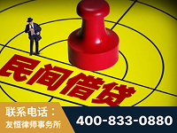 蚌埠-山东某歌集团集资诈骗、非法吸收公众存款案-郑祥律师